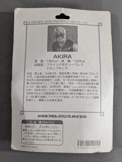 AKIRA