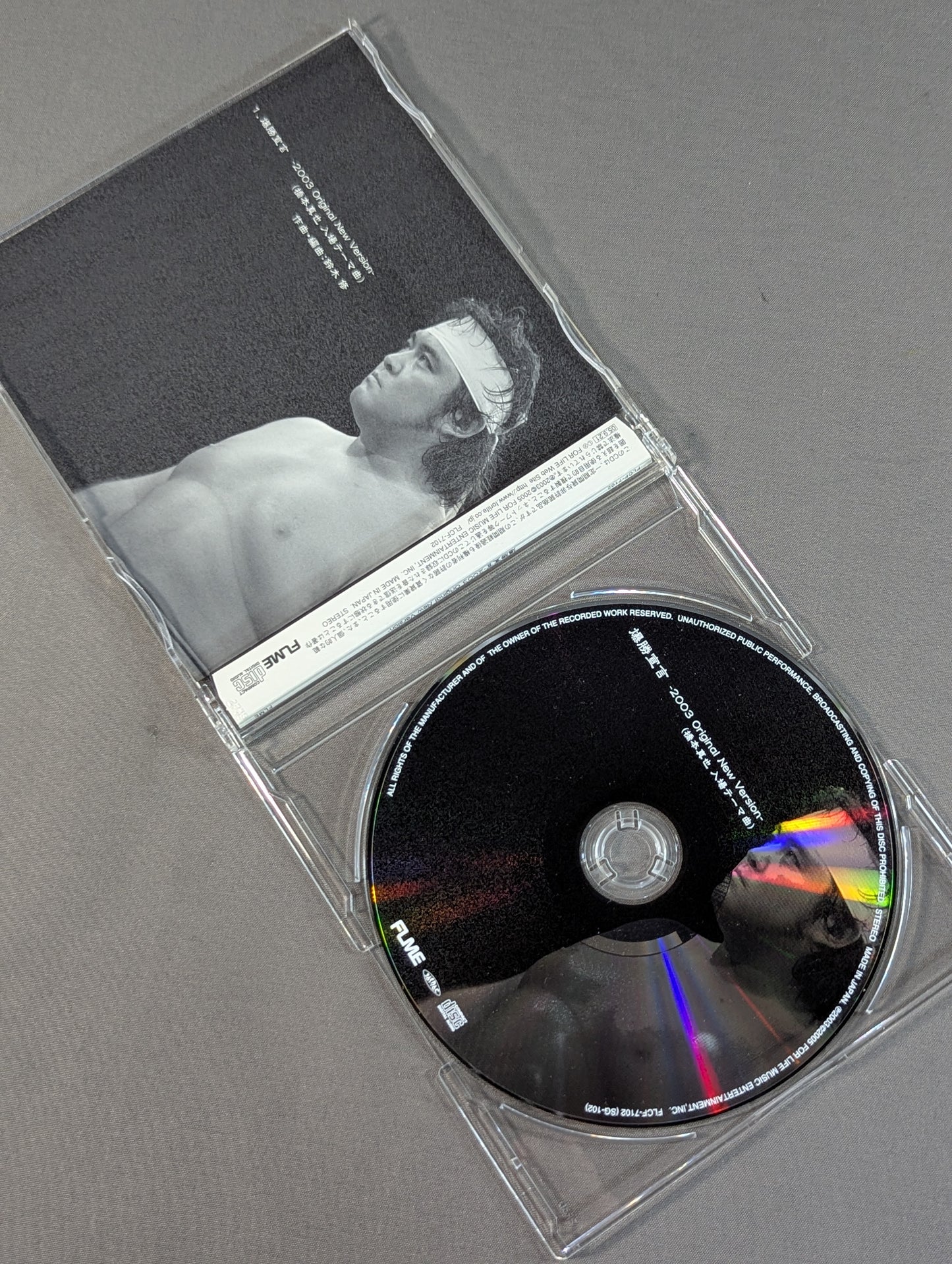 Declaration of Victory -2003 Original New Version-