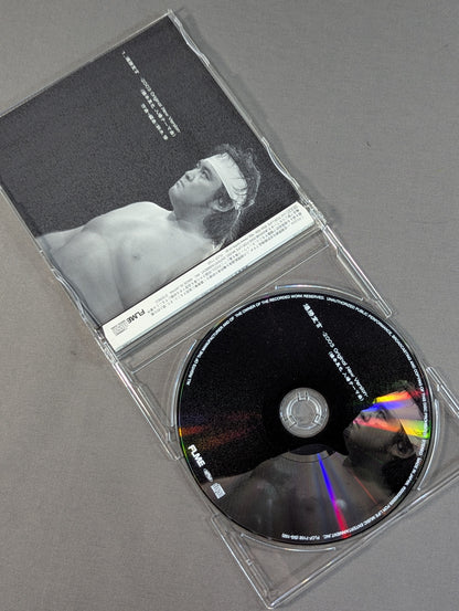 Declaration of Victory -2003 Original New Version-