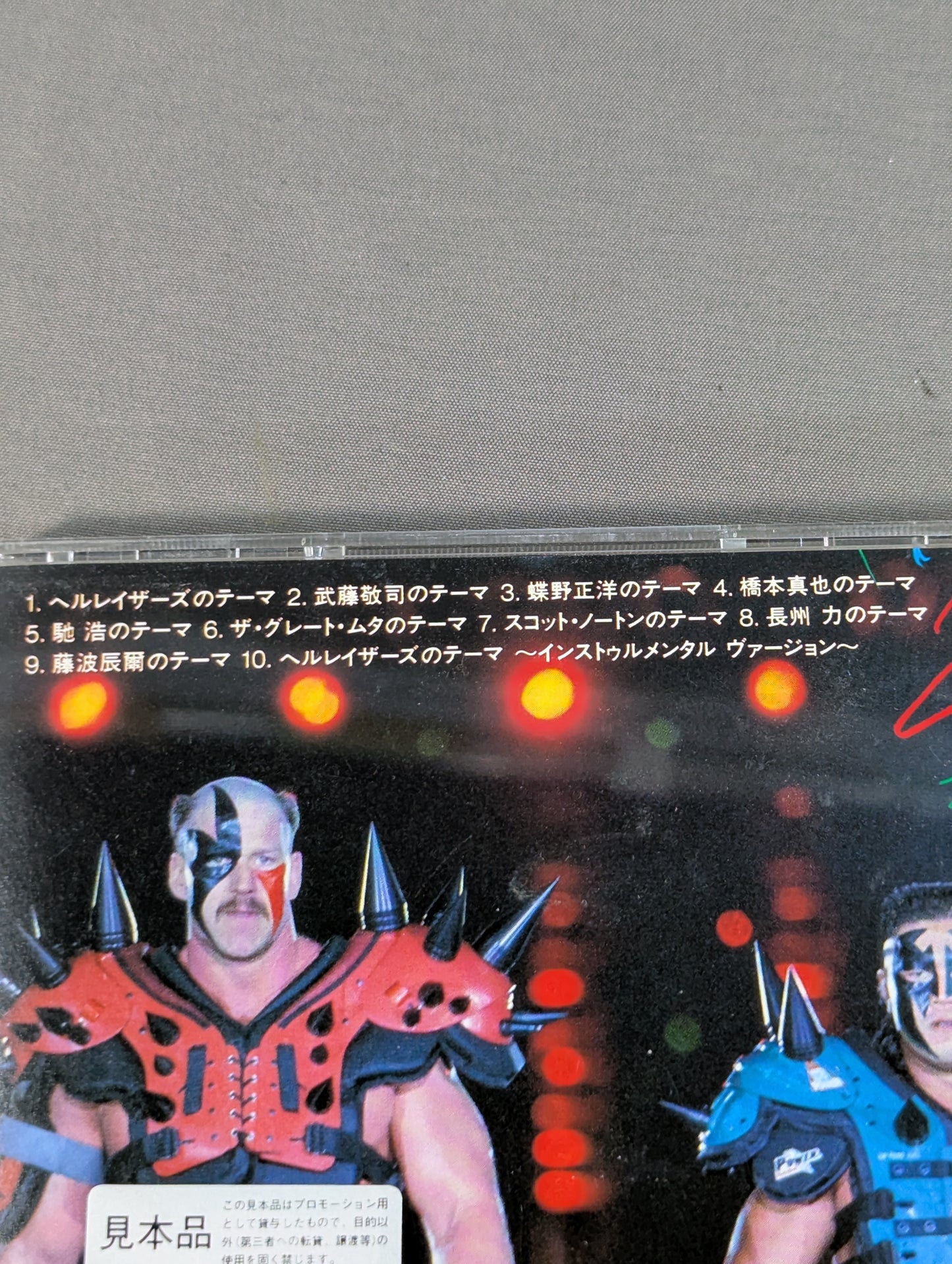 Hellraisers New Japan Pro Wrestling  Latest Theme Song Collection '93