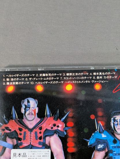 Hellraisers New Japan Pro Wrestling  Latest Theme Song Collection '93
