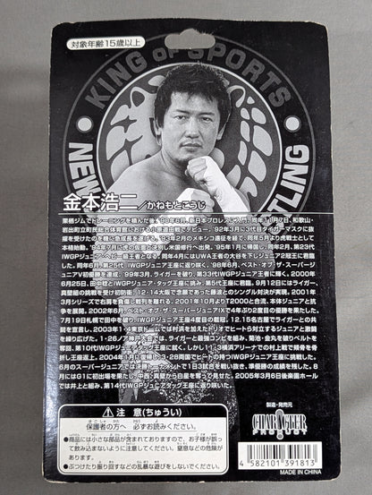 Koji Kanemoto  (black tights)