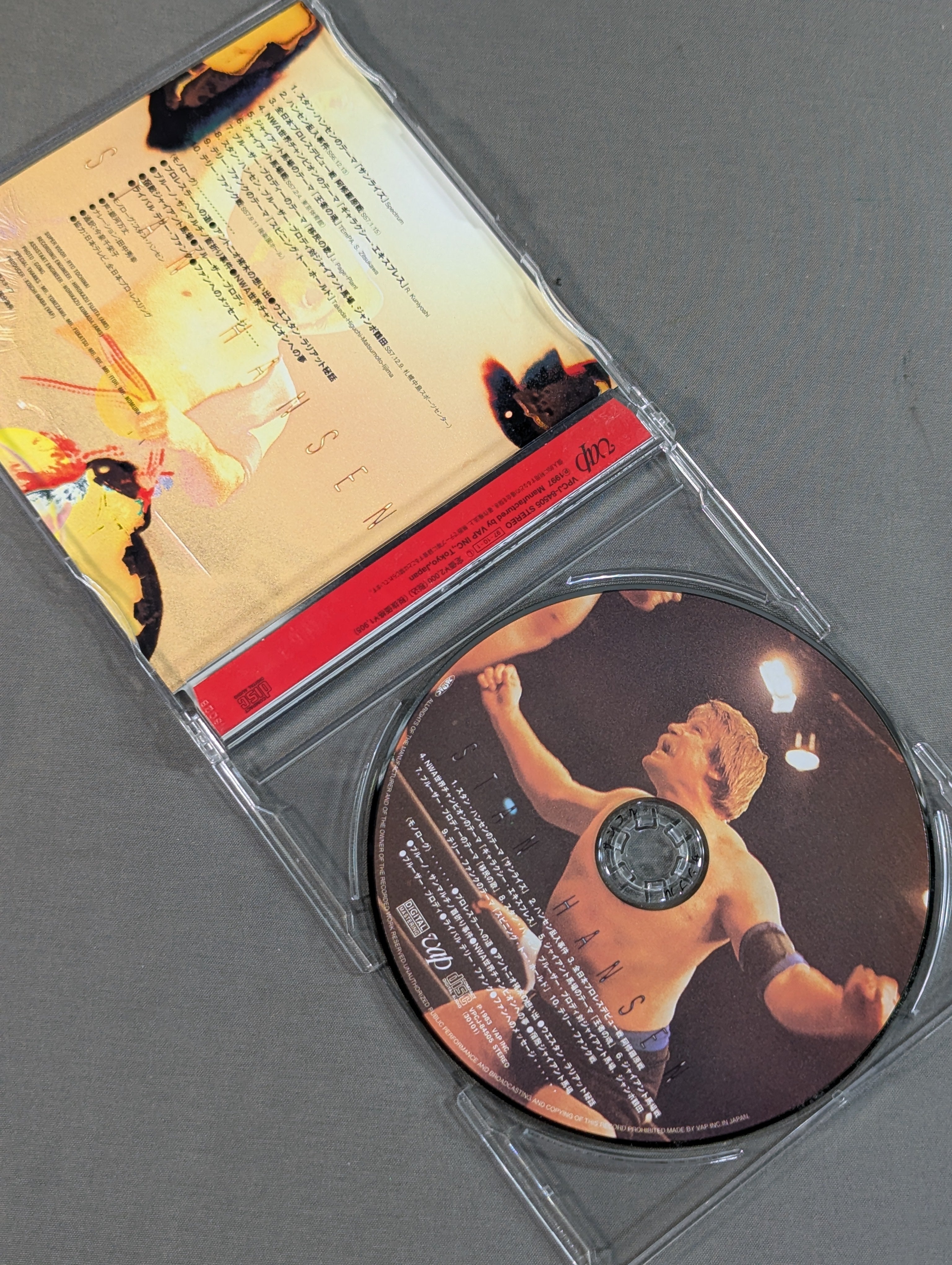 スタン・ハンセン【復刻版CD】 – 闘道館
