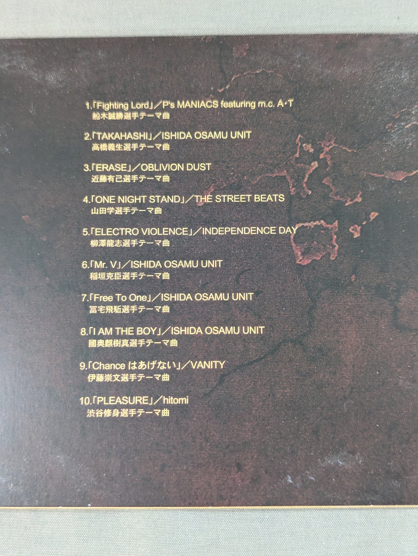 [Masakatsu Funaki  hand signed autograph 】PANCRASE HYBRID MUSIC2 / Pancrase Hybrid Music 2