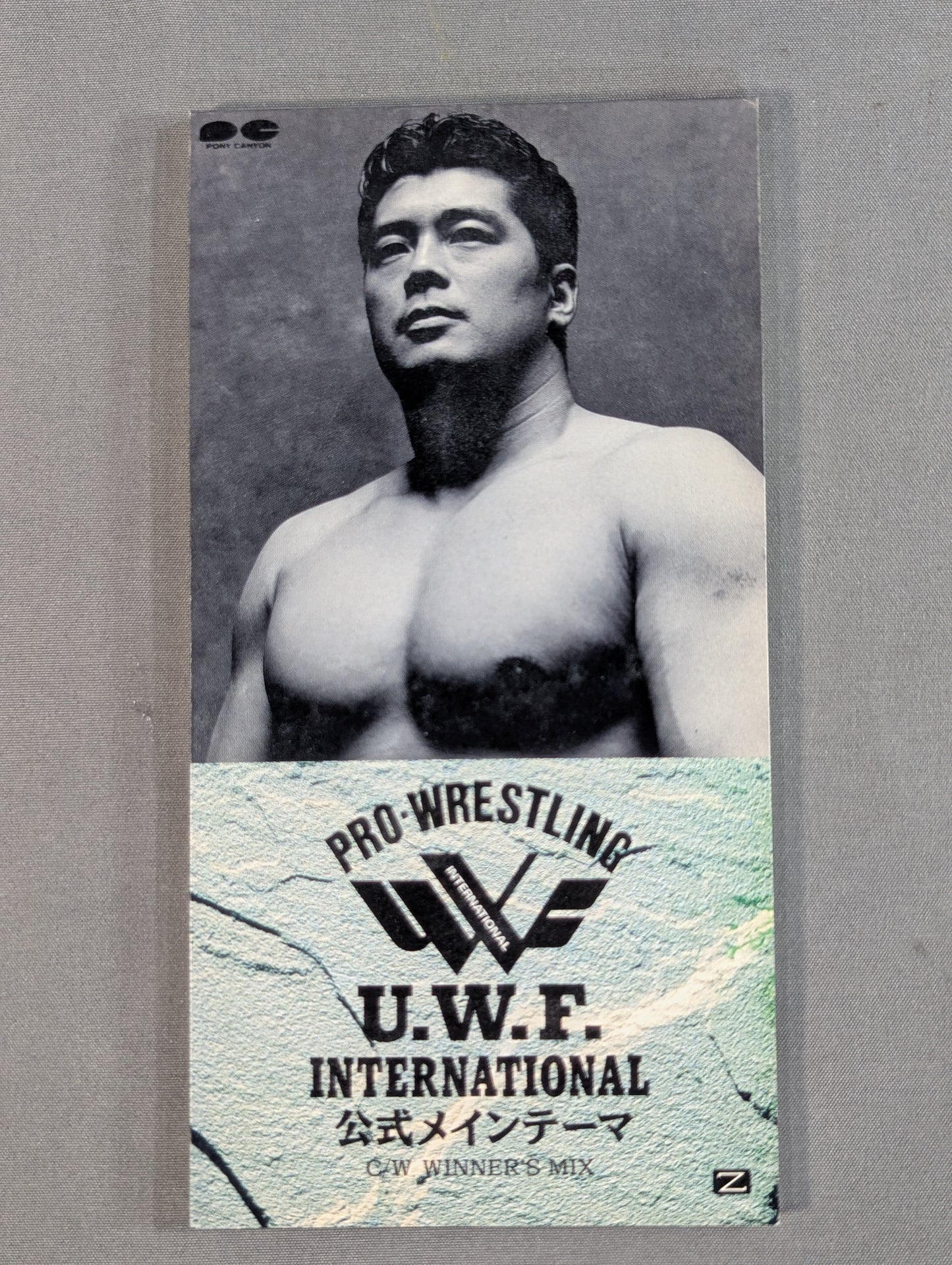★ステッカー付★ U.W.F. INTERNATIONAL 公式メインテーマ