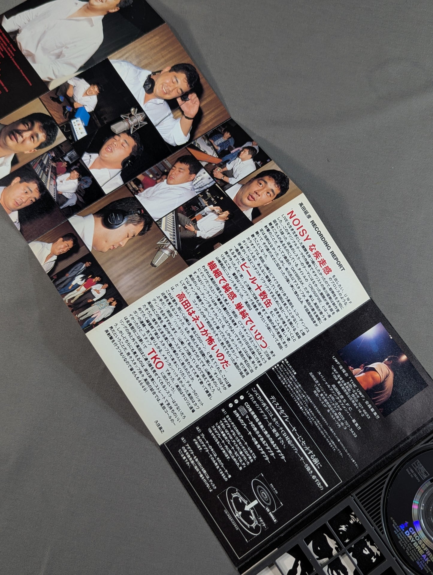 U.W.F. Nobuhiko Takada Original Theme CROSSFIRE / DAYBREAK