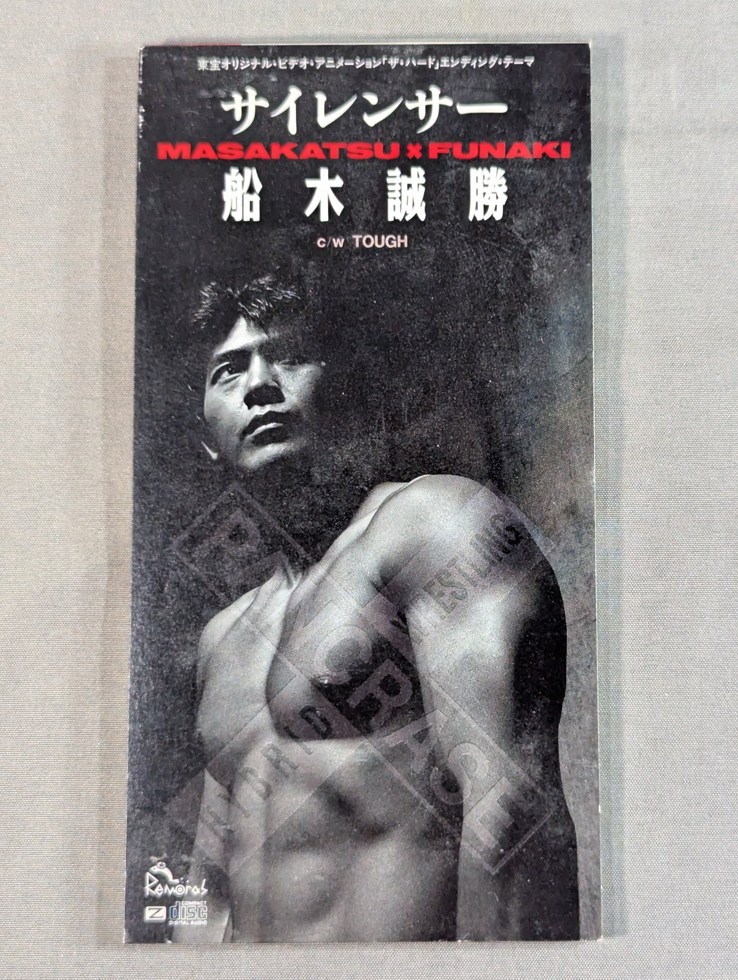 Silencer / Masakatsu Funaki