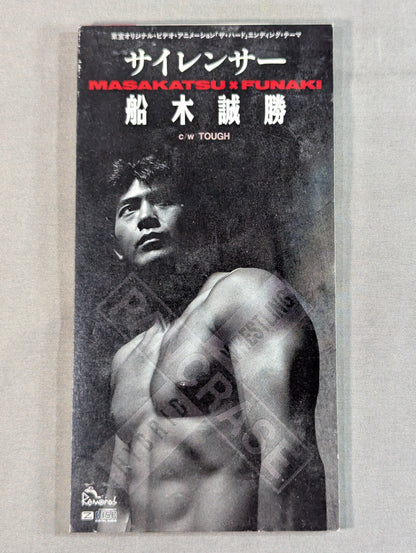 Silencer / Masakatsu Funaki