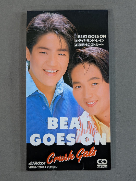 BEAT GOES ON クラッシュギャルズ