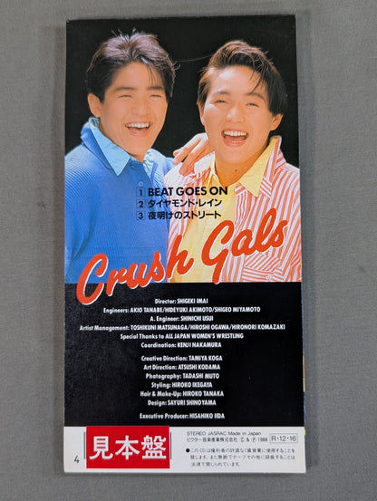 BEAT GOES ON Crash Gals
