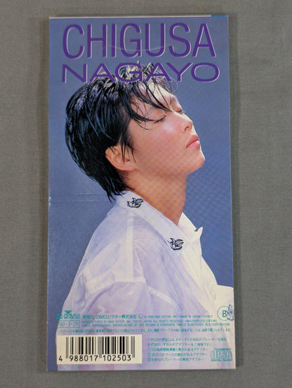 JOURNEY / Chigusa Nagayo