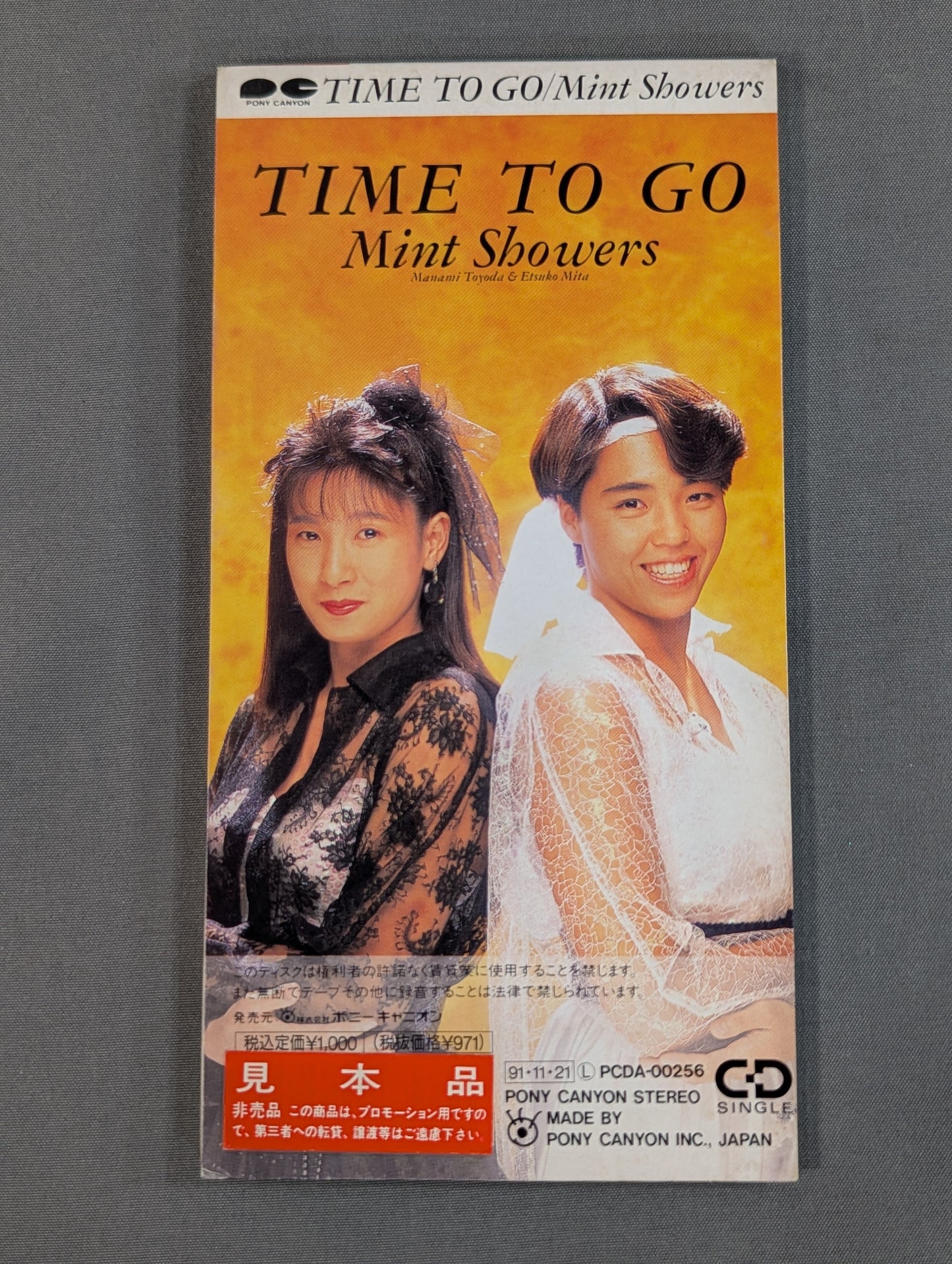 Door of Miracles Takako Inoue / TIME TO GO Mint Showers (Manami Toyota & Etsuko Mita)