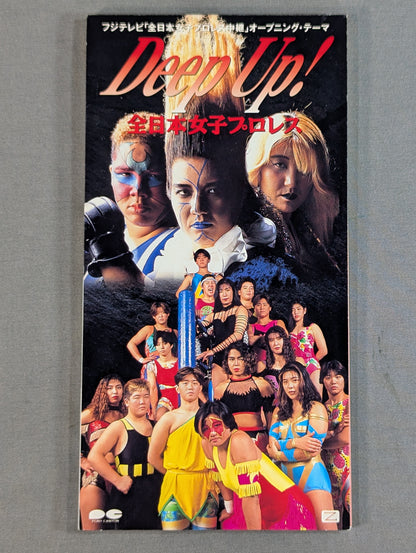 Deep Up! 全日本女子プロレス