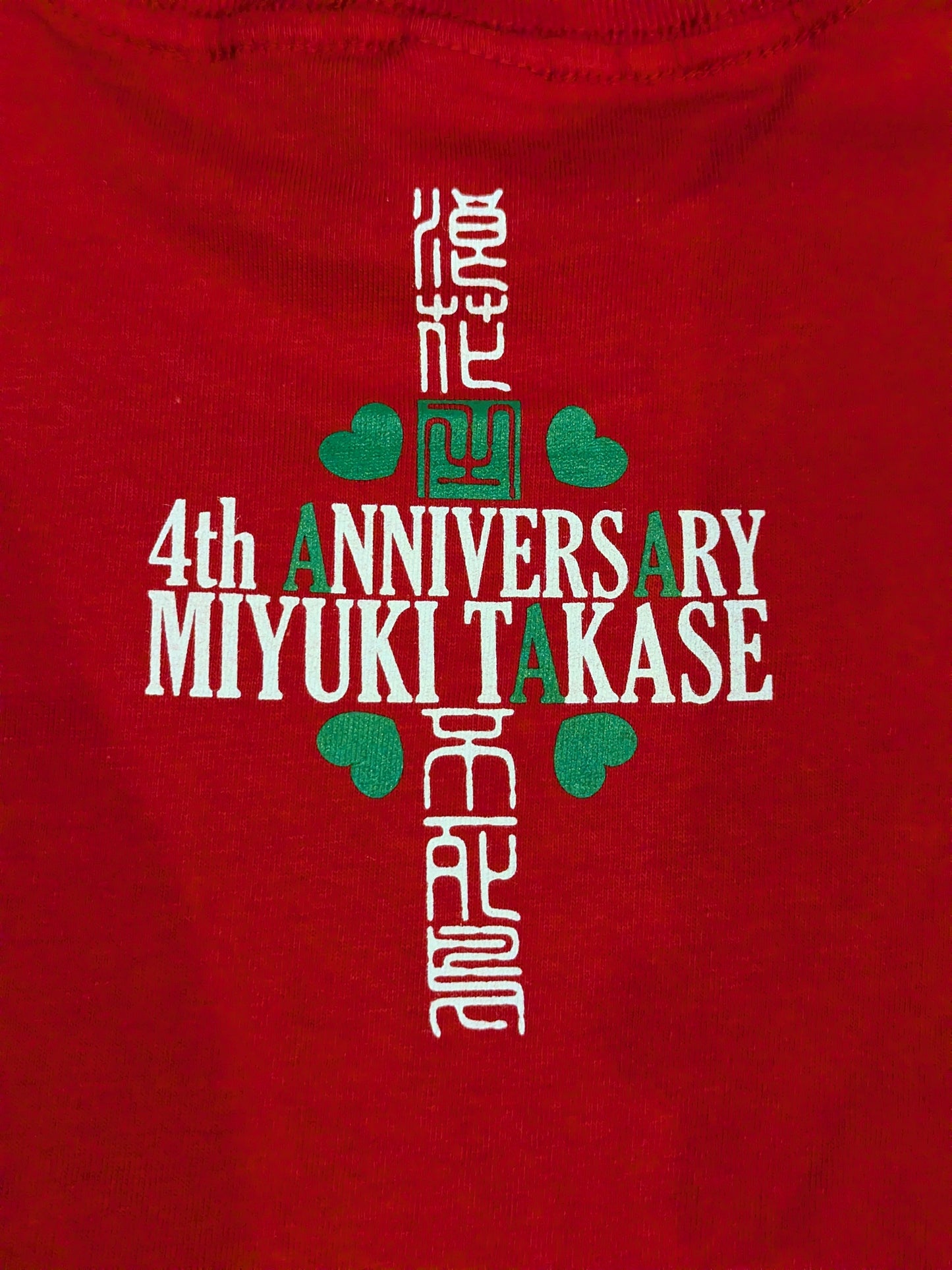 Miyuki Takase "4th ANNIVERSARY" T-shirt (Red)