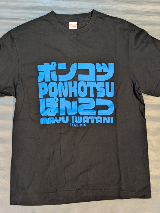 Mayu Iwatani 'Mess' T-shirt (1)