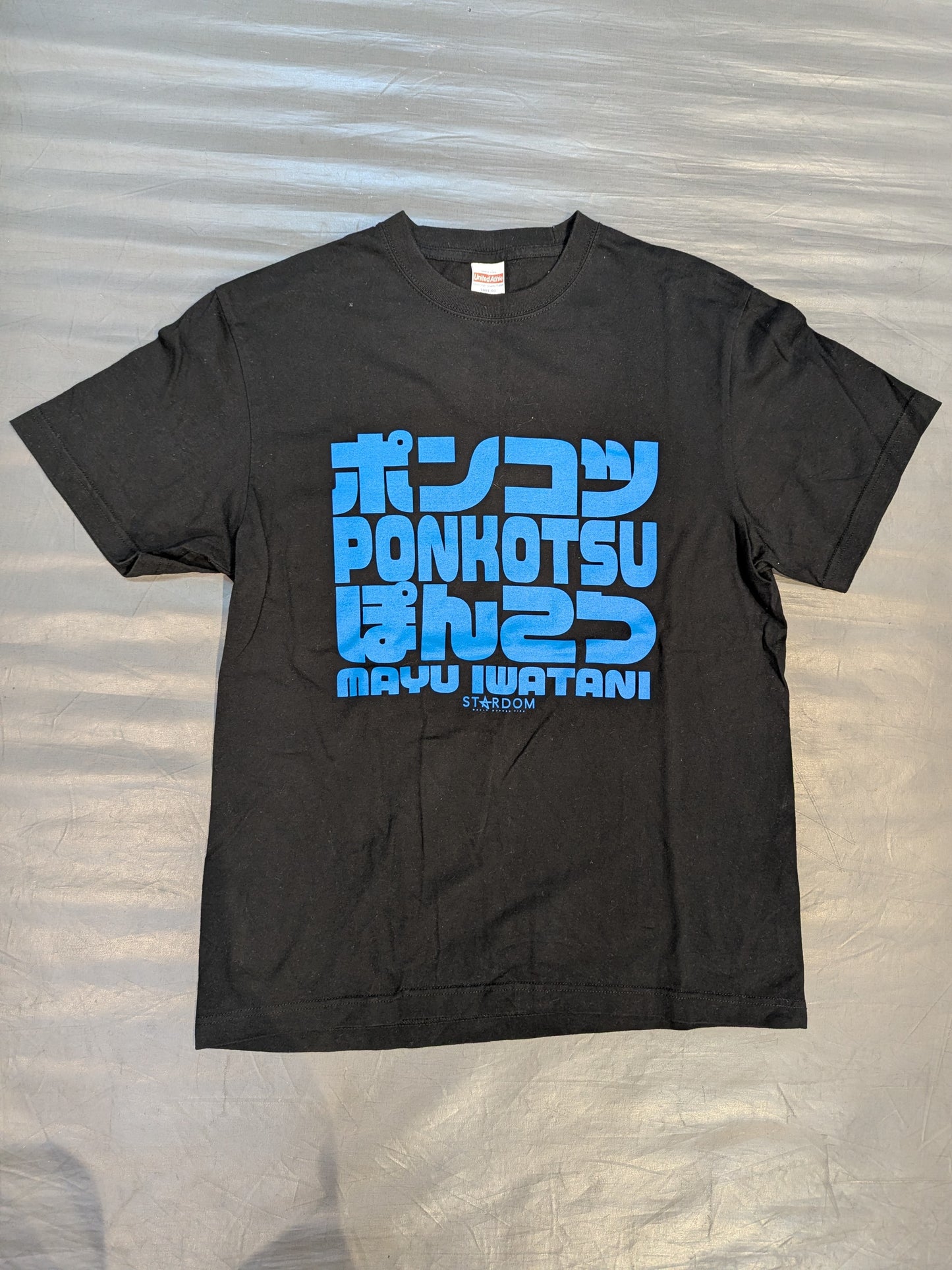 Mayu Iwatani 'Mess' T-shirt (1)