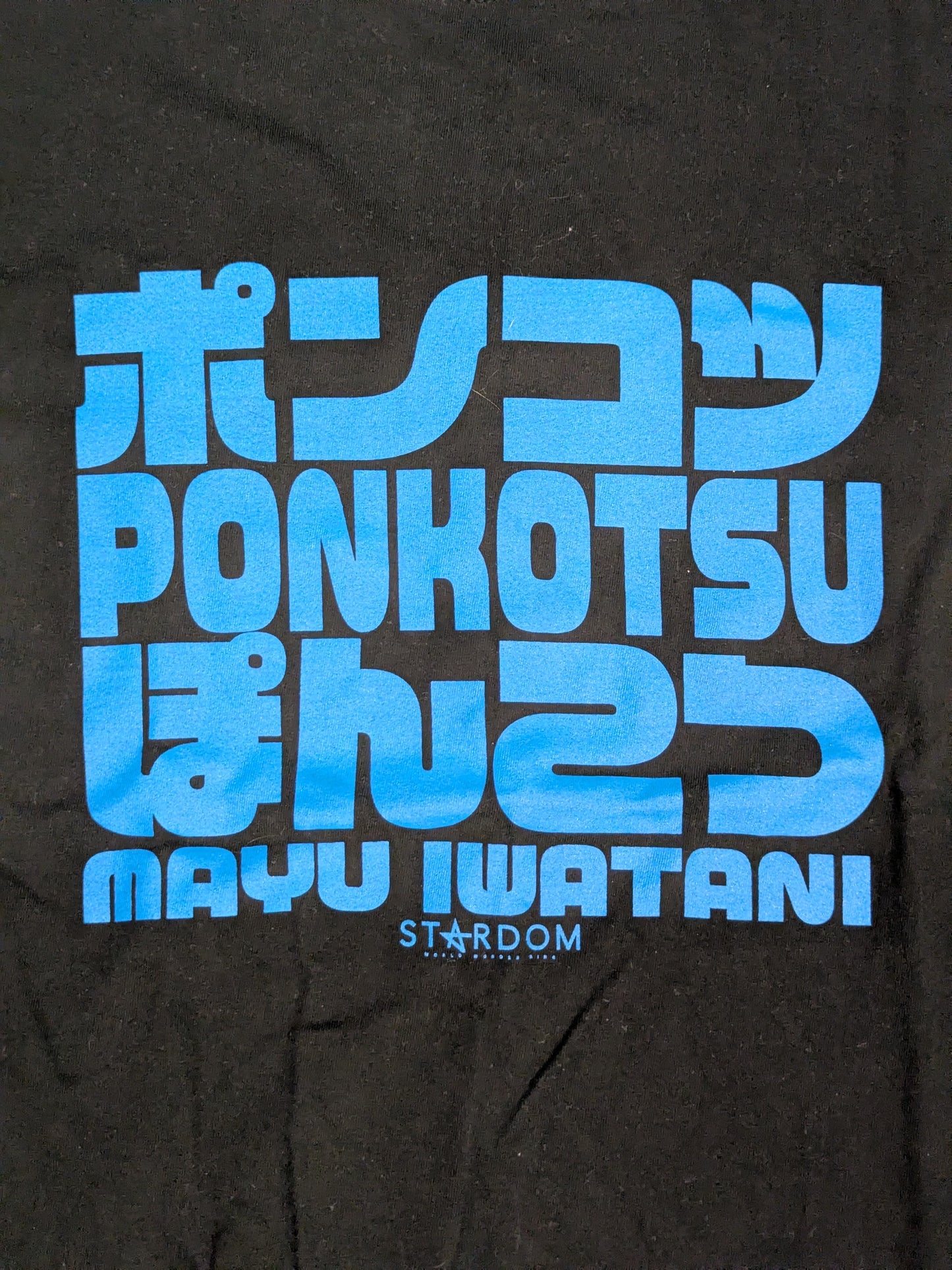 Mayu Iwatani 'Mess' T-shirt (1)