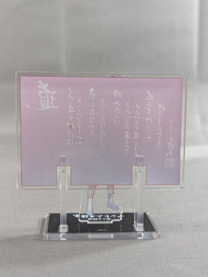 ★ありがとう! 燃える闘魂★ アントニオ猪木 アクリルスタンド