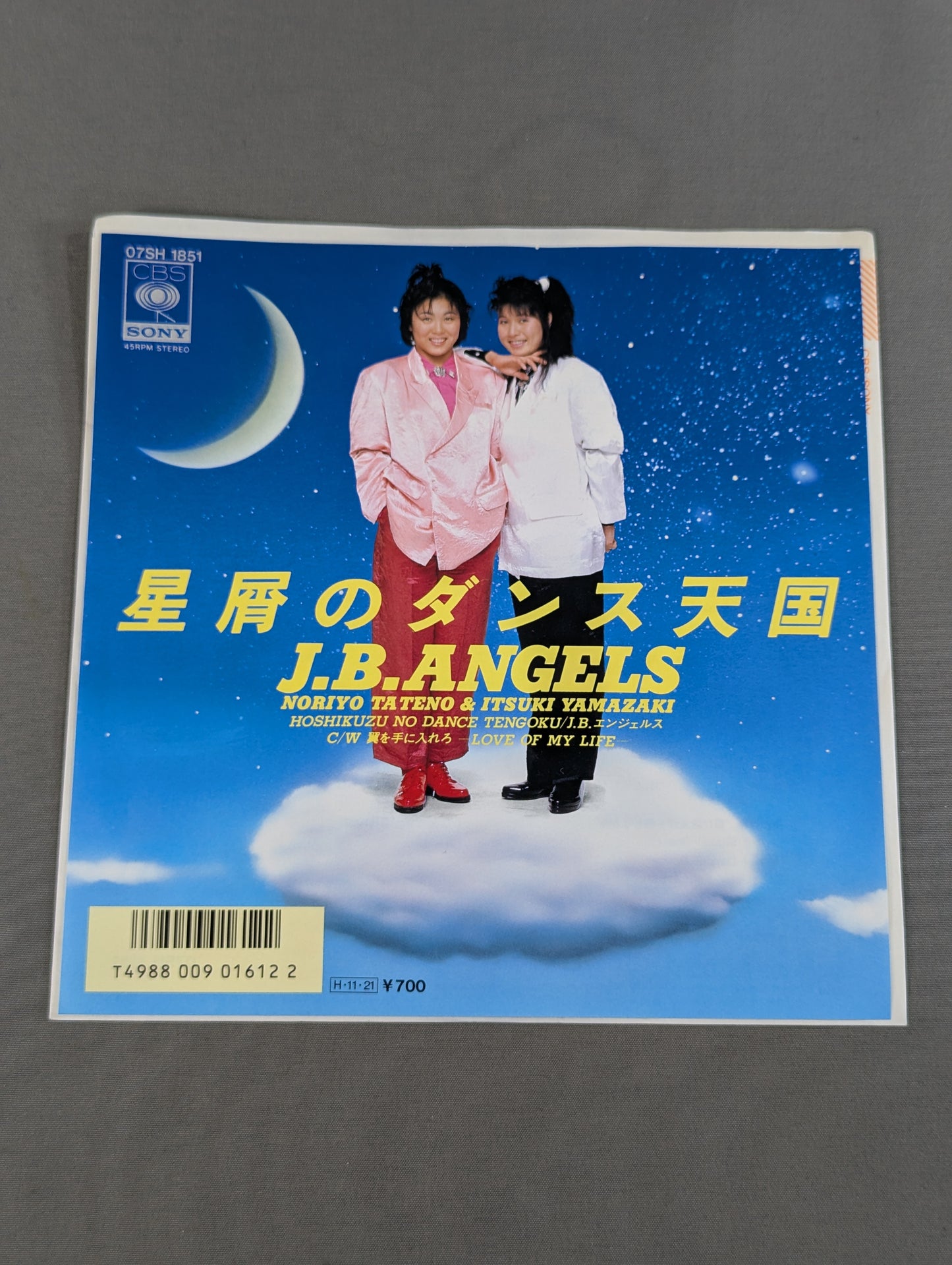 Stardust Dance Heaven / J.B.ANGELS