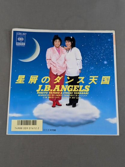 Stardust Dance Heaven / J.B.ANGELS