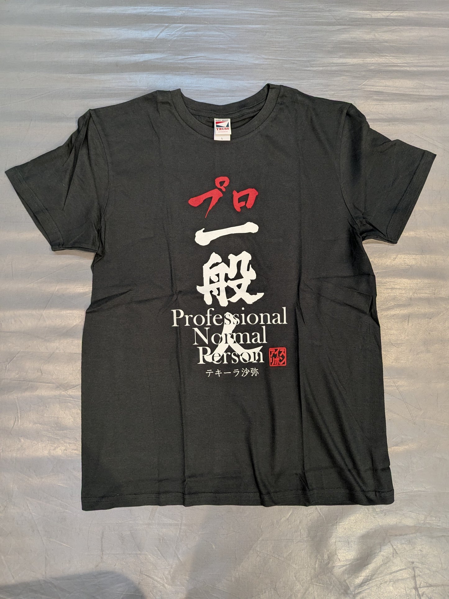 Tequila Saya 'Professional Ordinary People' T-shirt