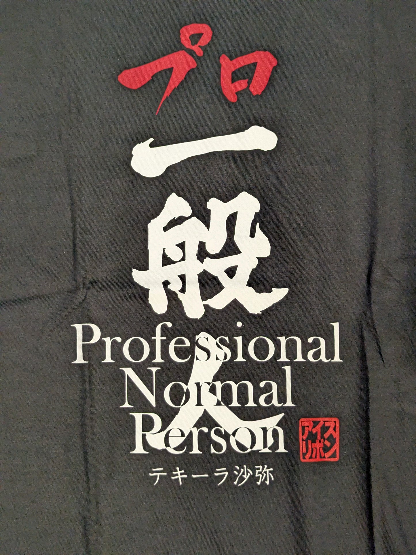 Tequila Saya 'Professional Ordinary People' T-shirt