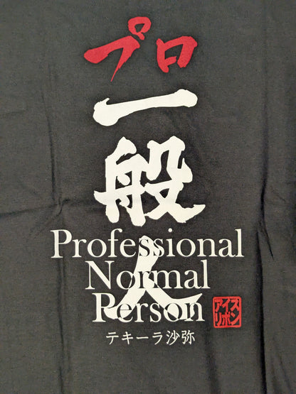 Tequila Saya 'Professional Ordinary People' T-shirt