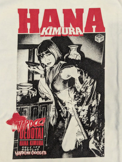 木村花×ハードコアチョコレート Tシャツ(ホワイト)