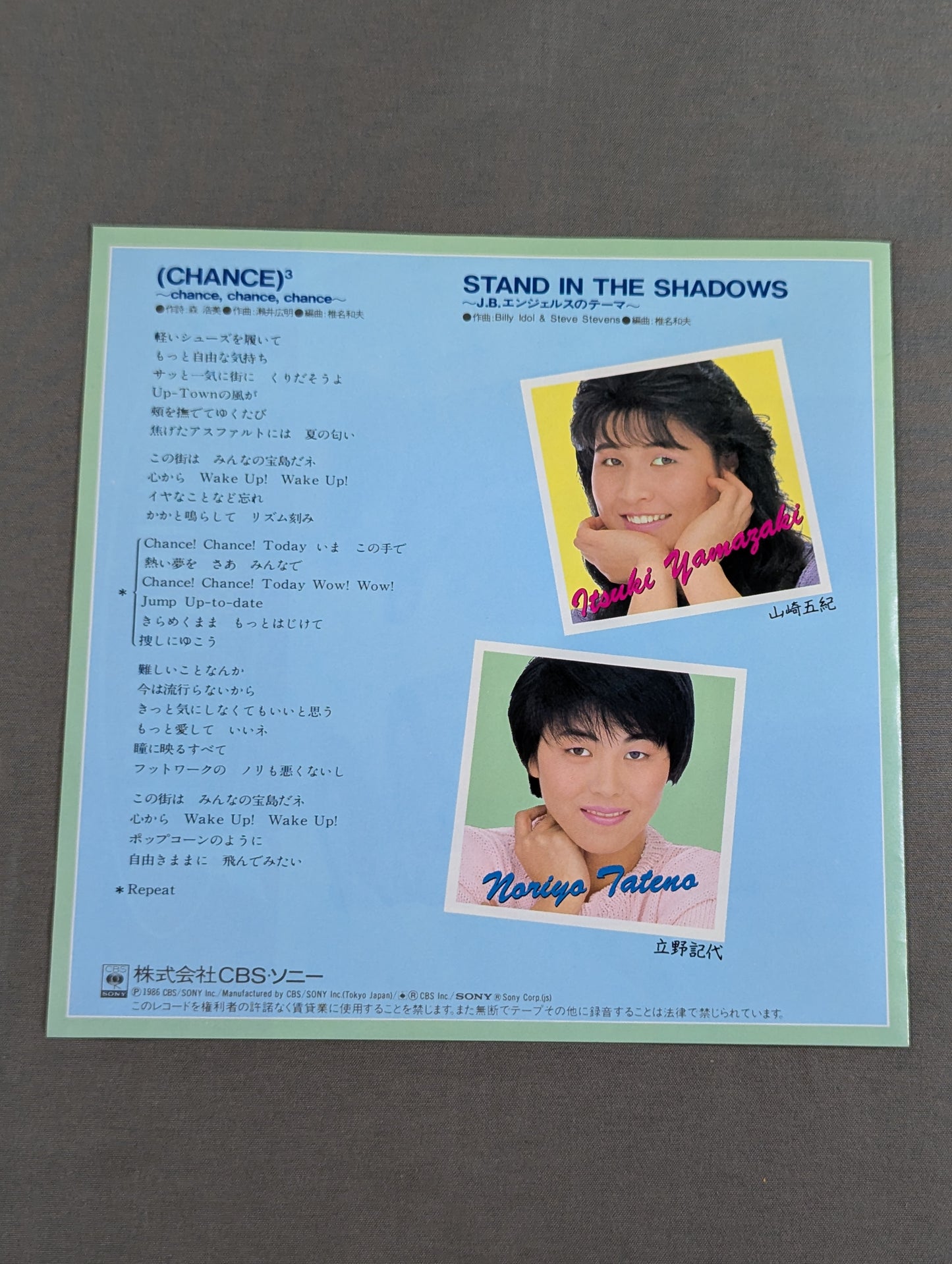 (CHANCE)3 Chance､Chance､Chance～ / J.B.ANGELS
