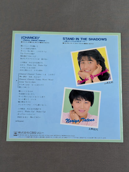 (CHANCE)3 Chance､Chance､Chance～ / J.B.ANGELS