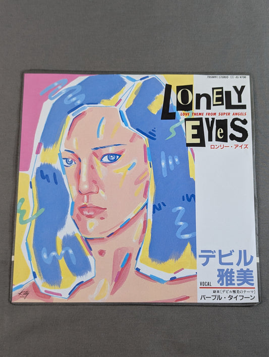 ロンリー・アイズ / デビル雅美