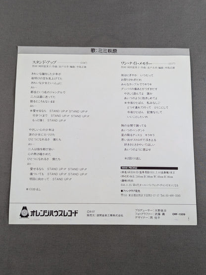 【hand signed autograph】 Stand-Up / Mimi Hagiwara