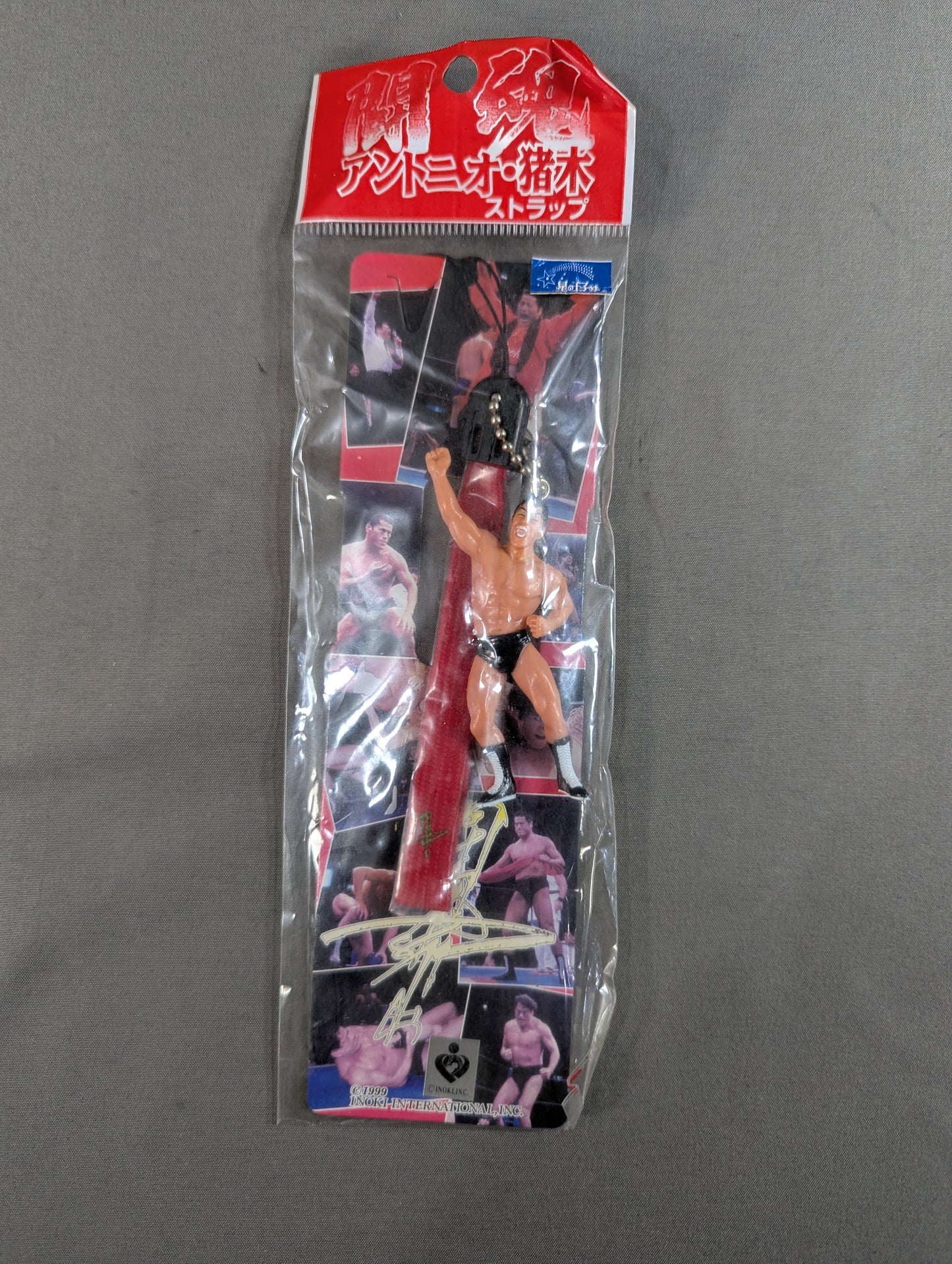 Antonio Inoki  (Dar!) Fighting Spirit Strap