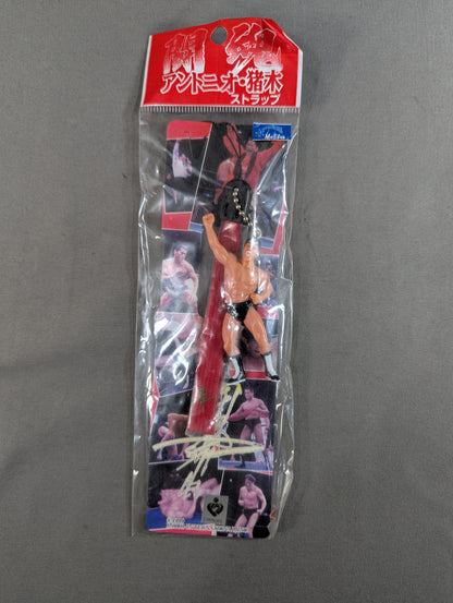 Antonio Inoki  (Dar!) Fighting Spirit Strap