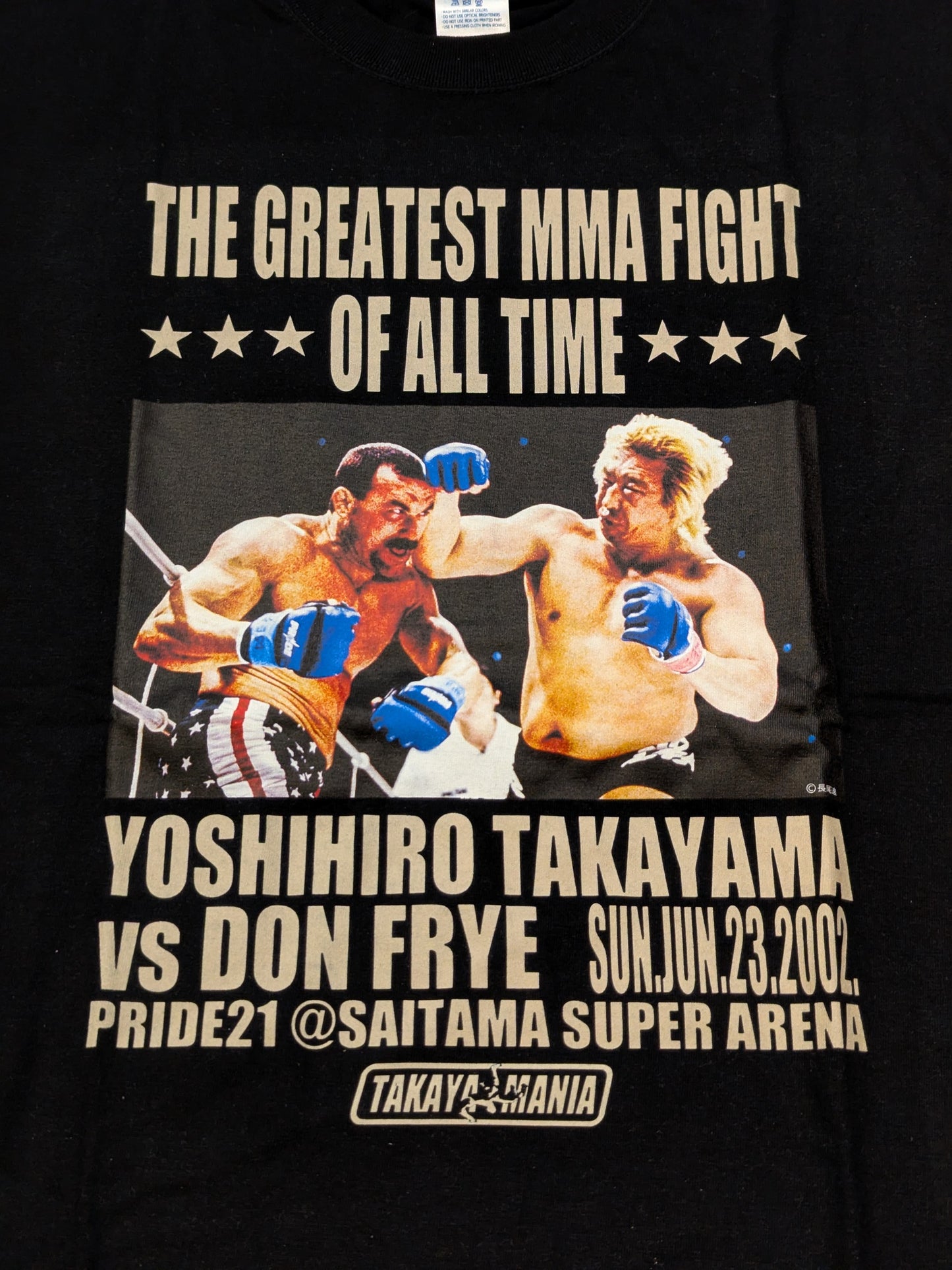 高山善廣vsドン・フライ 20周年記念 Tシャツ