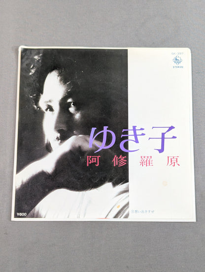 Yukiko / Ashura Hara