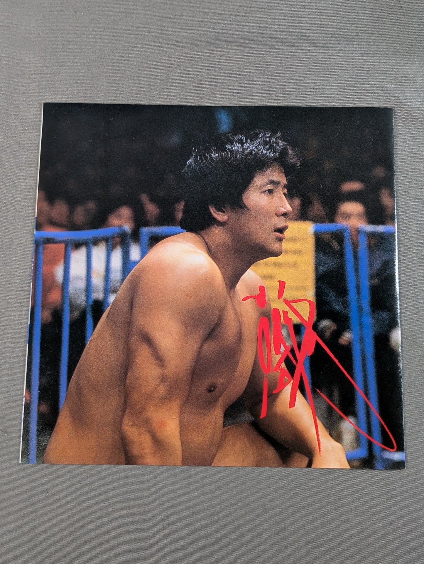 ～U.W.F. Akira Maeda  Theme Song~ Captude