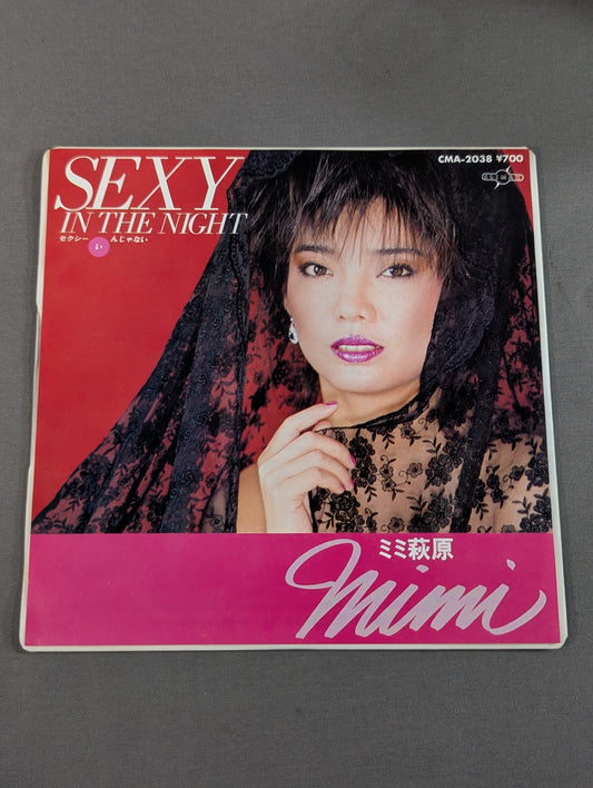 セクシー IN THE NIGHT(いん じゃ ない) / ミミ萩原