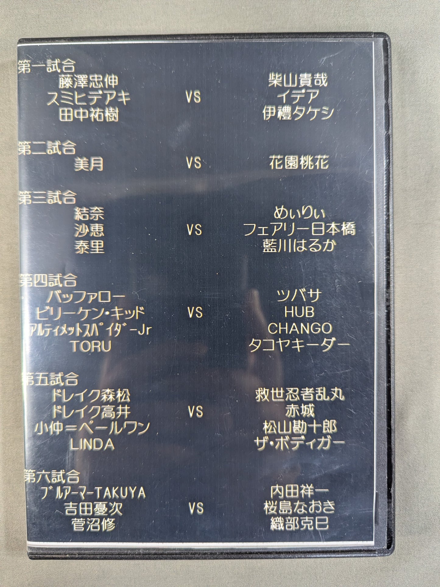 Blue Armor Ring Service Produce Event (5) The ★fifth time is in Nozaki, where Romantic won't stop... ★