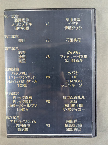 Blue Armor Ring Service Produce Event (5) The ★fifth time is in Nozaki, where Romantic won't stop... ★