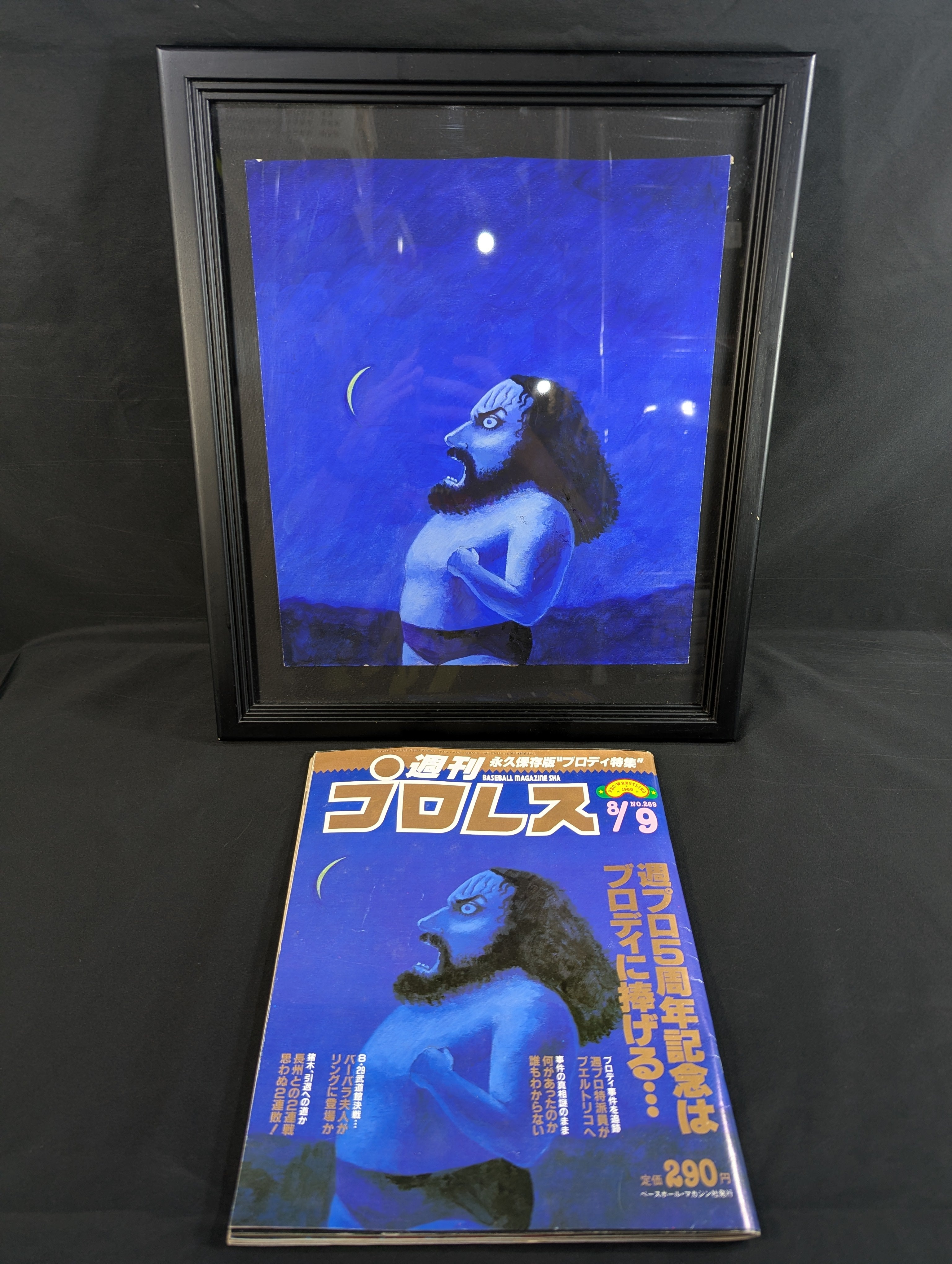 ☆松本春夫氏 原画☆ ブルーザー・ブロディ「週刊プロレス 1988年8月9