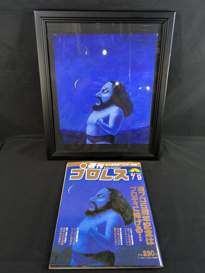 ★松本春夫氏 原画★ ブルーザー・ブロディ「週刊プロレス 1988年8月9日号 No.269」表紙イラスト