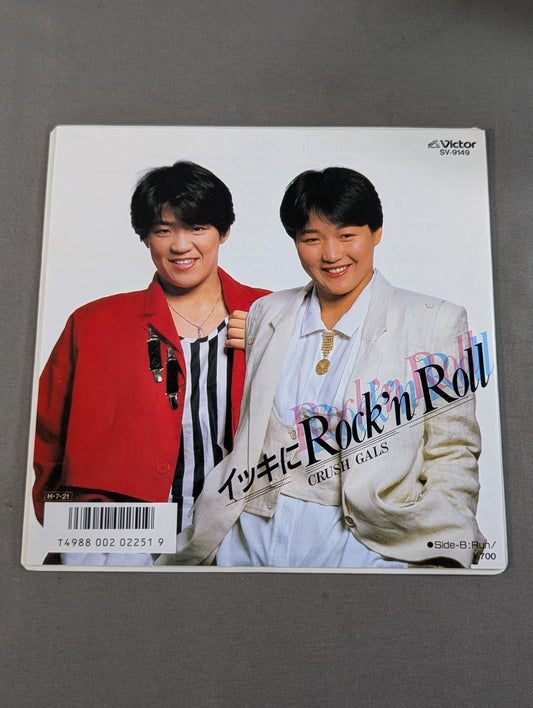 イッキにRock’n Roll / クラッシュギャルズ