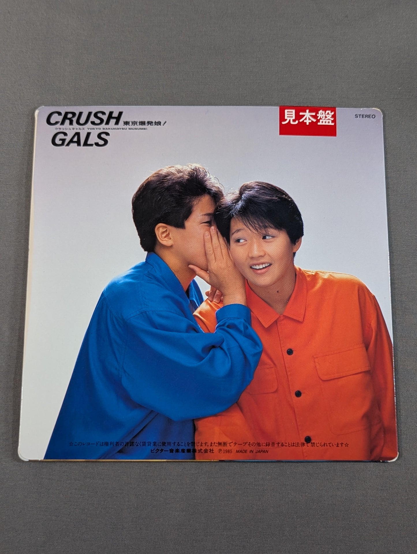 Tokyo Explosion Musume! / Clash Gals