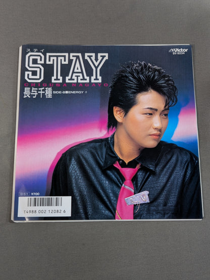 STAY(ステイ) / 長与千種