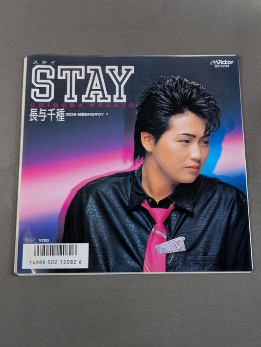 STAY(ステイ) / 長与千種