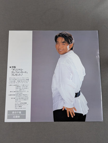 友情1987 / 長与千種