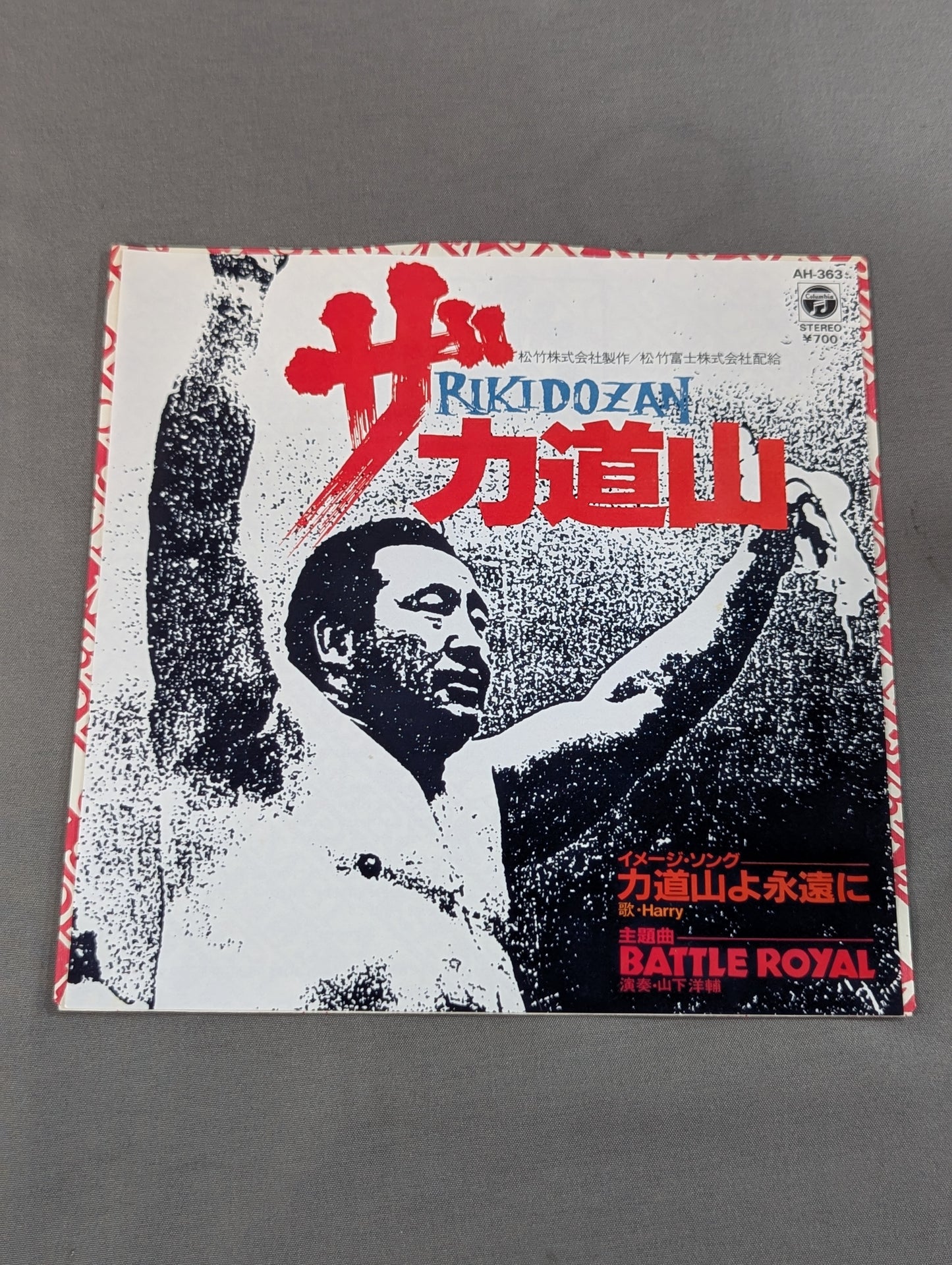 The Rikidozan / Forever, Rikidozan