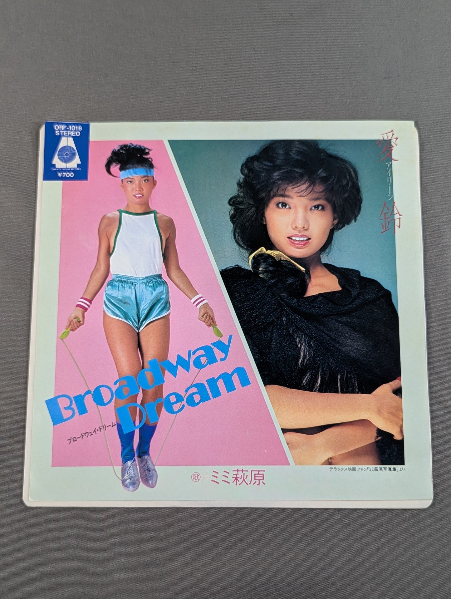 Broadway Dream / Mimi Hagiwara