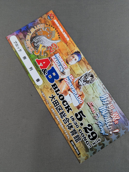 ★ ★ not sold in stores New Japan Pro Wrestling 5.29 Ota Ward General Gymnasium BEST OF THE SUPER Jr.29 Commemorative Ticket